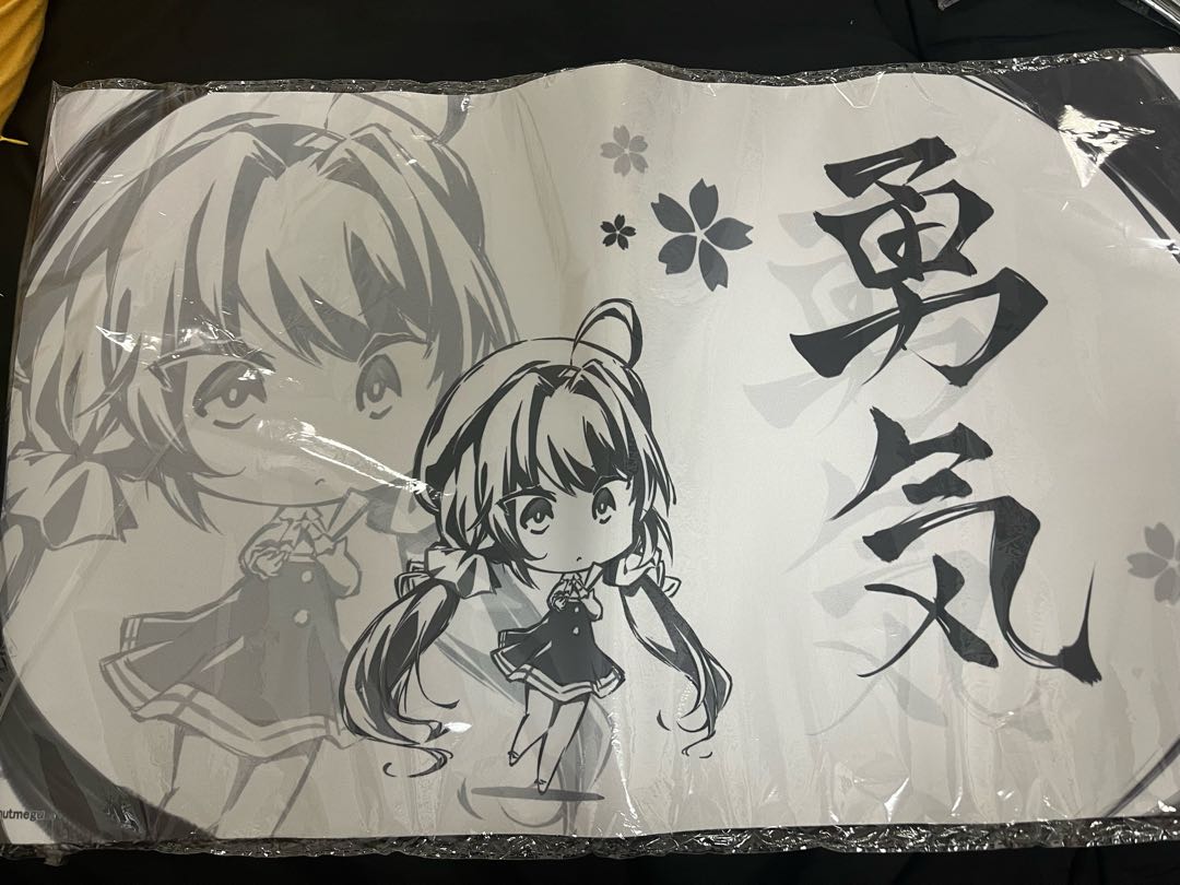 AQUARTA - Ai Hinatsuru Play Mat Ai Hinatsuru Play Mat