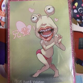 プレミア品 おジャマイエロー スリーブ