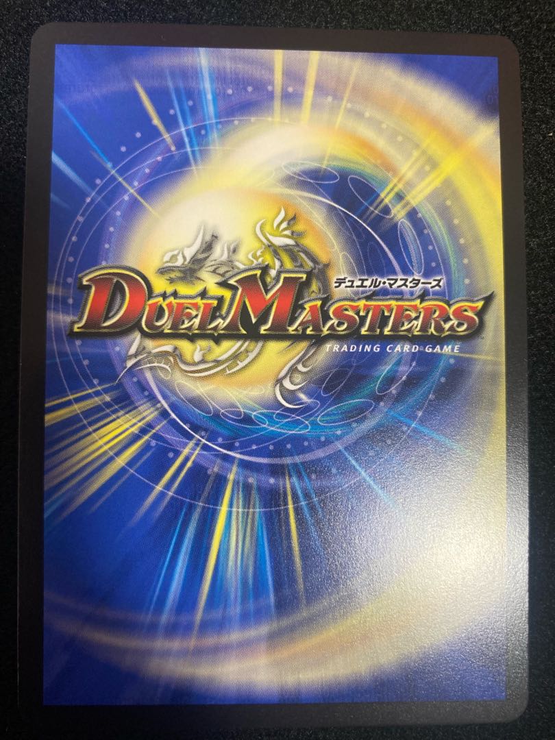 Hallow Dragon Emotional Hardcore (Silver Treasure) SR TR2/TR11