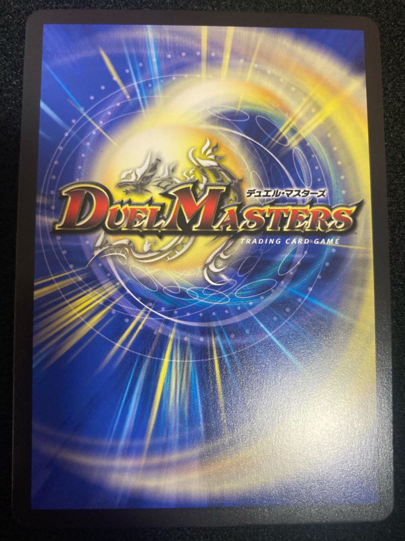 Hallow Dragon Emotional Hardcore (Silver Treasure) SR TR2/TR11