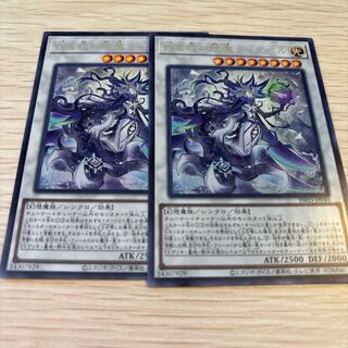 白き森の妖魔ディアベル ウルトラレア INFO-JP040