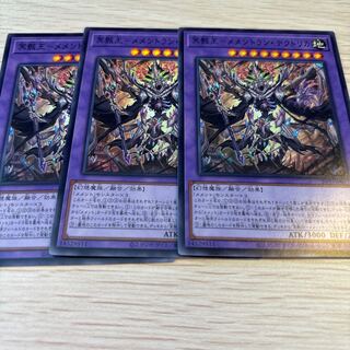 冥骸王-メメントラン・テクトリカ スーパーレア INFO-JP037