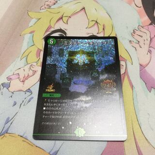 ミステリー・キューブとフェアリーシャワー