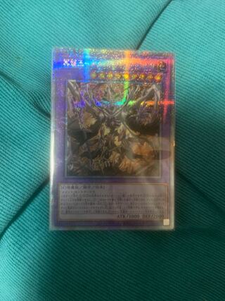 Mementolan Tektorica, King of the Underworld - QCSE, 25th Sikh INFO-JP037