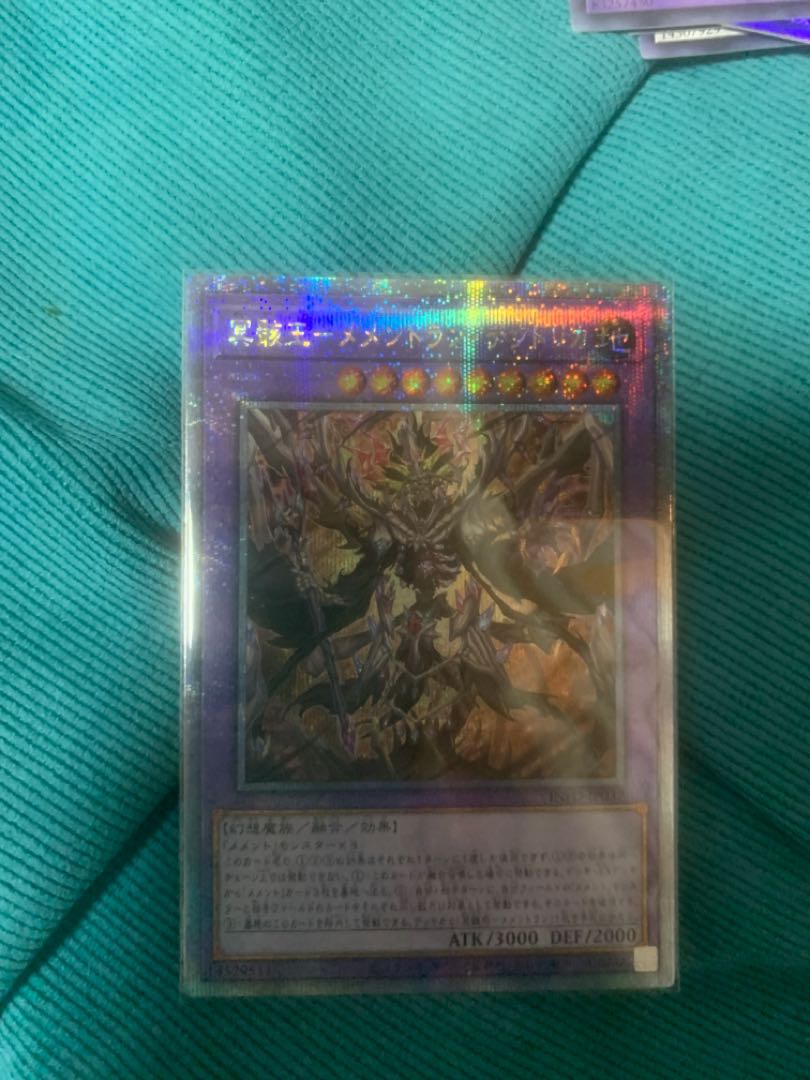 Mementolan Tektorica, King of the Underworld - QCSE, 25th Sikh INFO-JP037