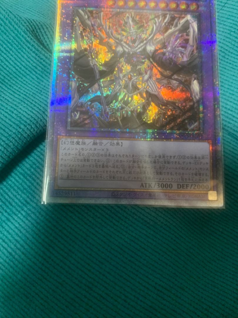 Mementolan Tektorica, King of the Underworld - QCSE, 25th Sikh INFO-JP037