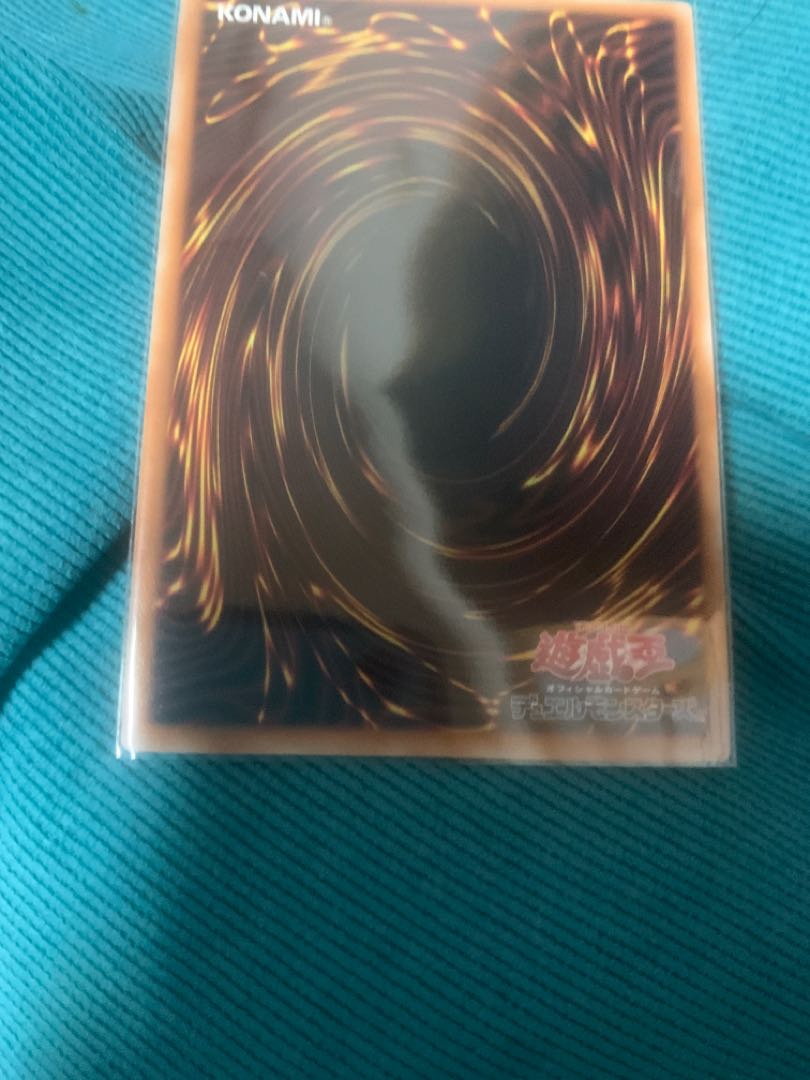 Mementolan Tektorica, King of the Underworld - QCSE, 25th Sikh INFO-JP037