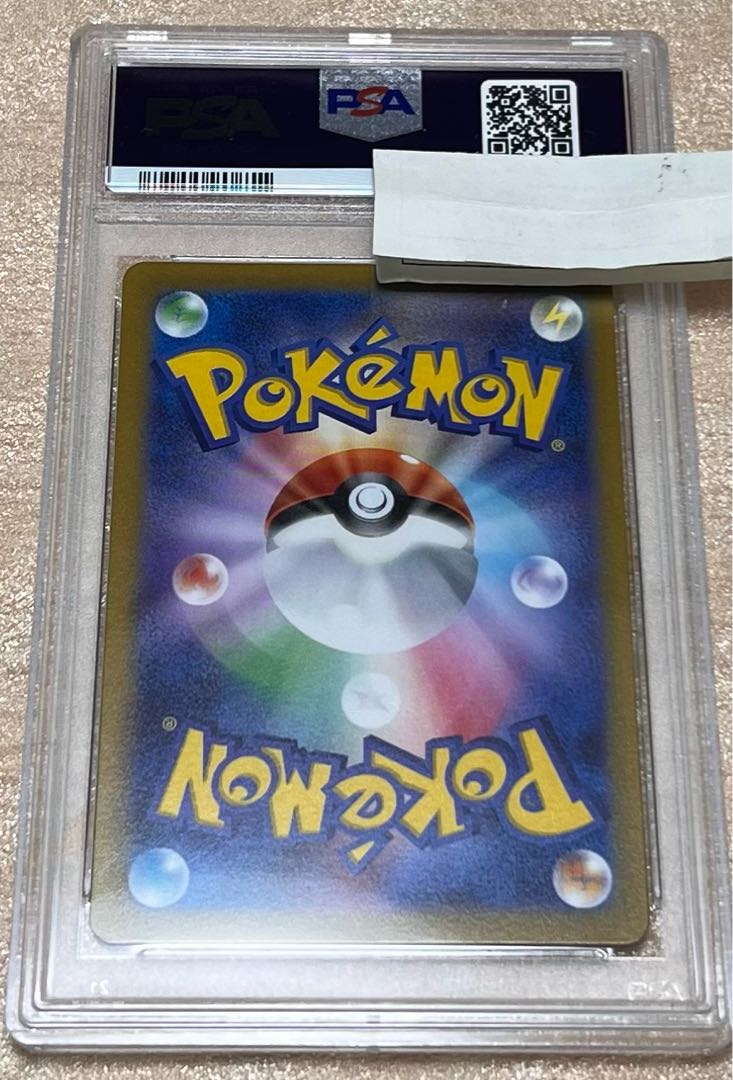 LeafeonVSTAR SAR 210/172