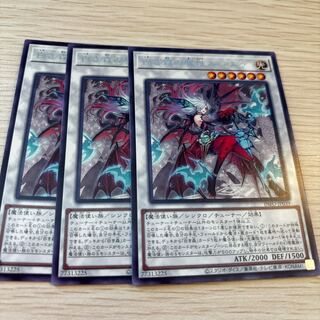 白き森の魔性ルシエラ レア INFO-JP039