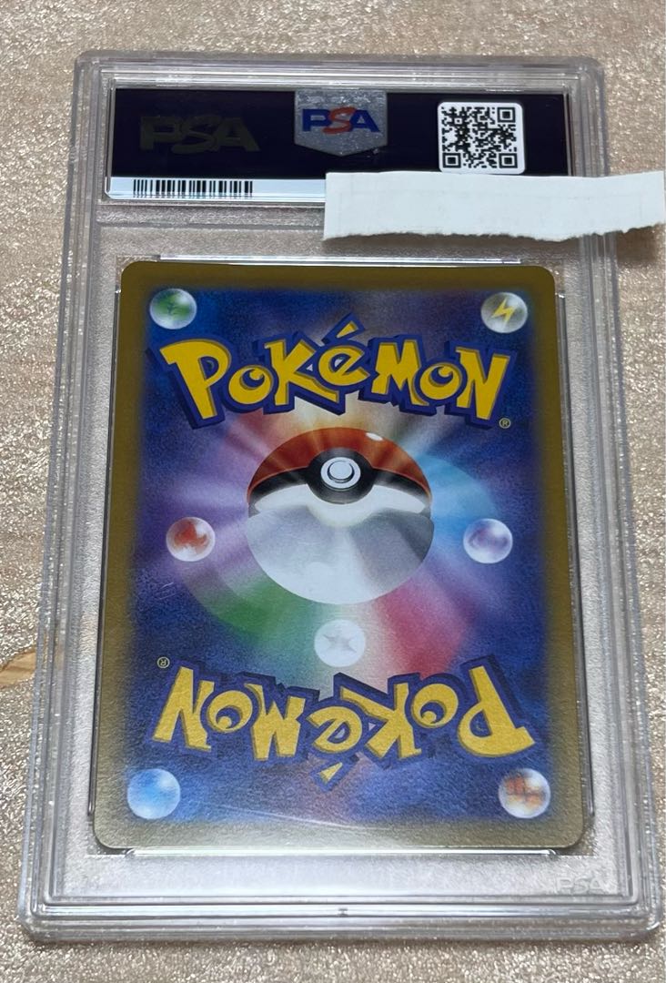 Jade ZoroarkVSTAR SAR 234/172