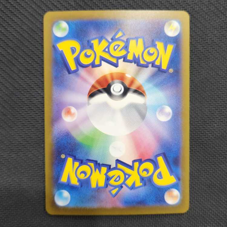 Basic FireEnergy UR 141/108 Management 03