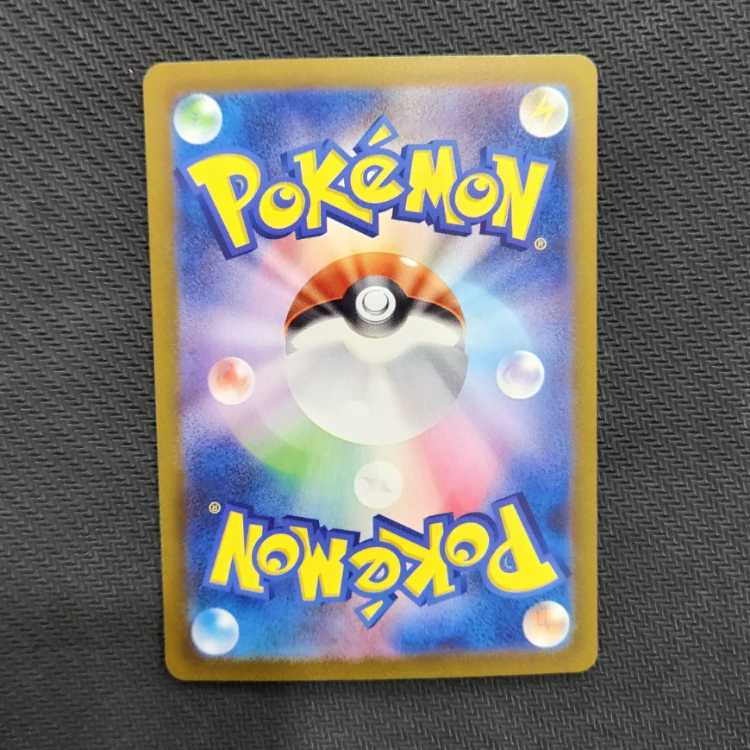 Basic GrassEnergy UR 099/071 Management 03