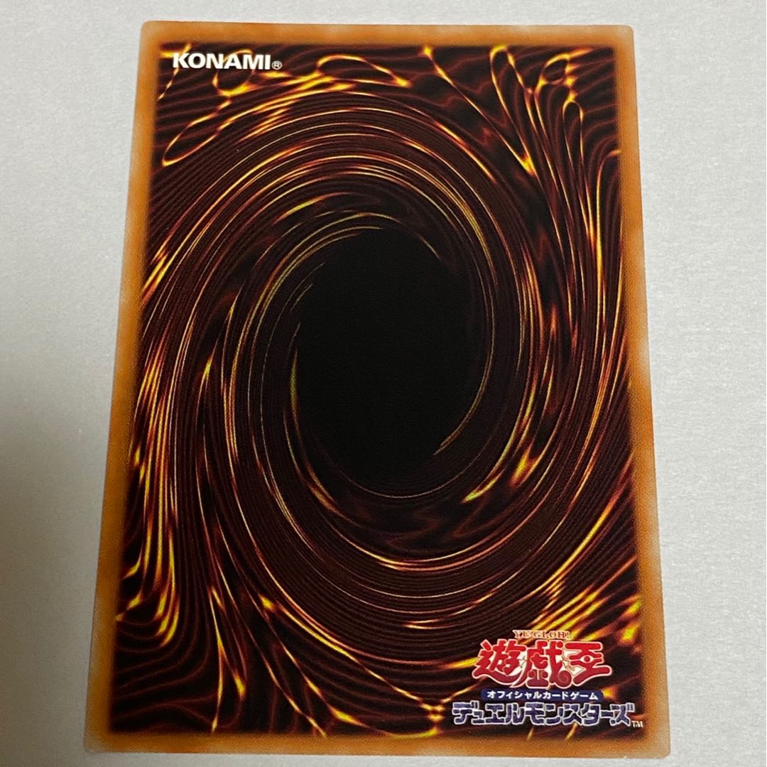 伝説の仮面様専用　真エクゾディア 20thSE 開封品