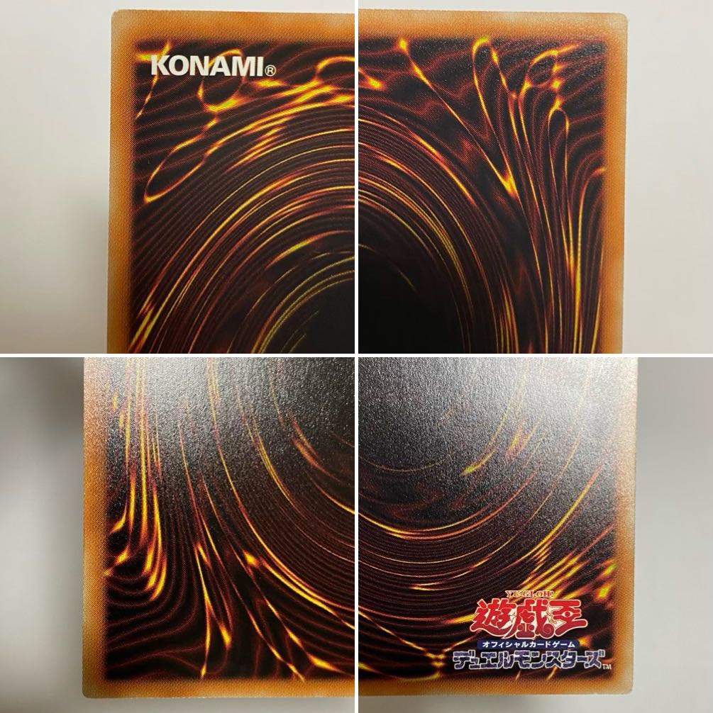 伝説の仮面様専用　真エクゾディア 20thSE 開封品