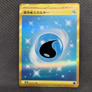 Basic WaterEnergy UR 099/071 Management 03