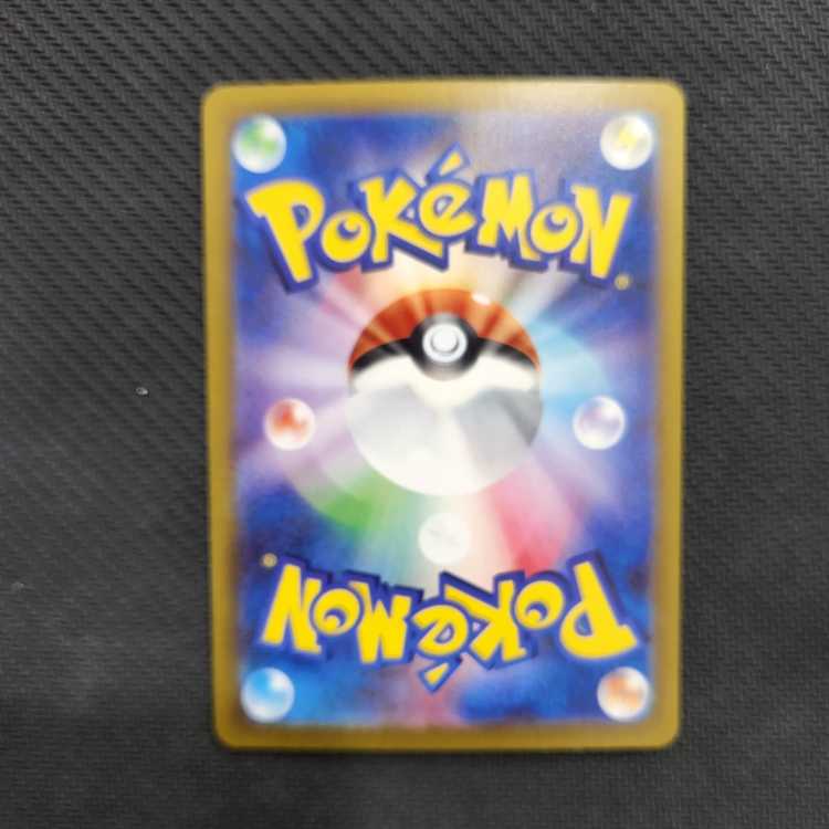 Basic WaterEnergy UR 099/071 Management 03