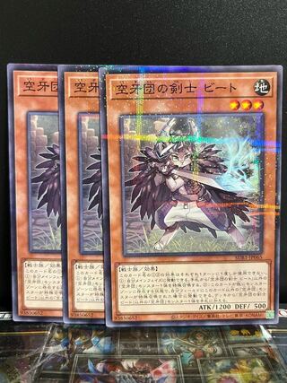 Yu-Gi-Oh Studio 10259 Beat, Bladesman Fur Hire Parallel Normal JP065 1枚