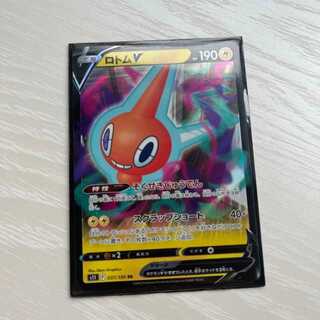 ロトムV RR 037/100 1枚