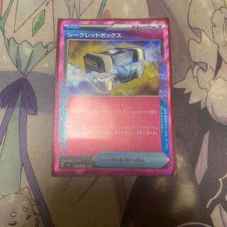 Secret Box ACE 092/101