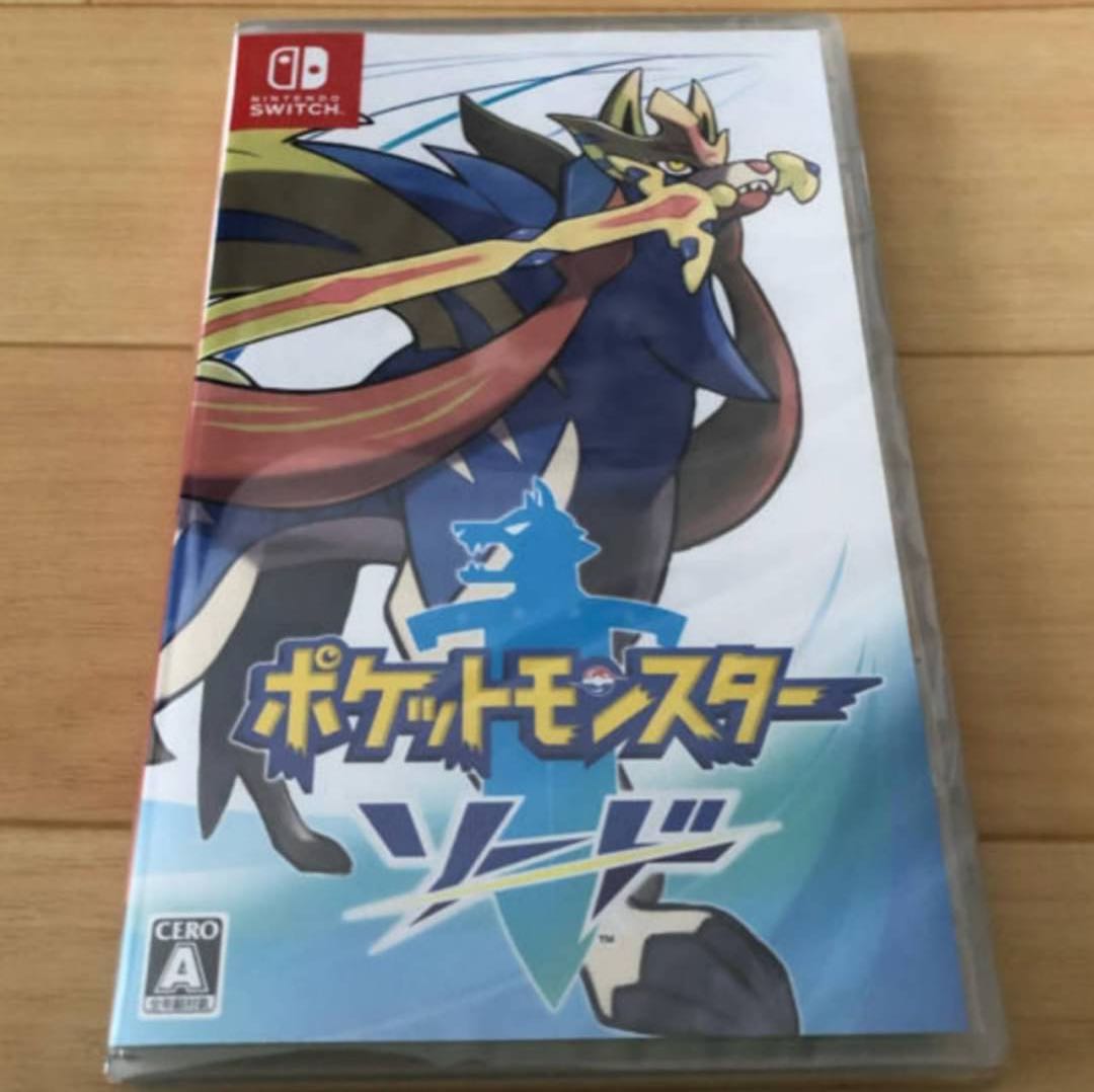 ポケットモンスターソード