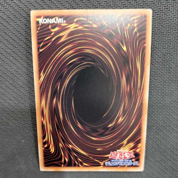 Madolche Puddingcess Chocolat-a-la-Mode QCSE, 25th Sikh QCCP-JP152 Management 03