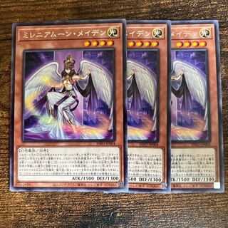 ミレニアムーン・メイデン レア INFO-JP004の通販 【まとめ買いで超お