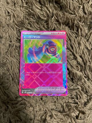 Hero cape ACE 064/071