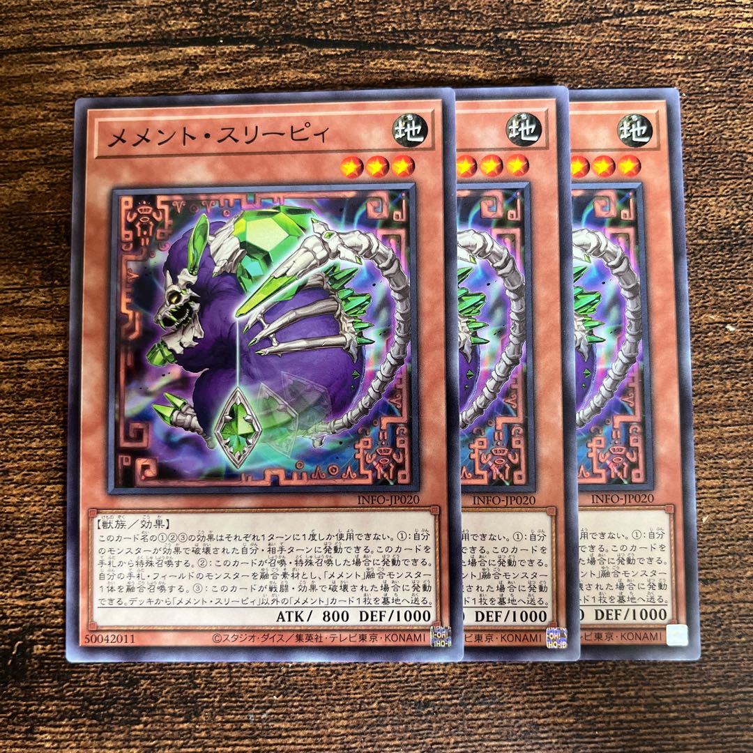 Memento Mystical Sheep #2 Normal INFO-JP020