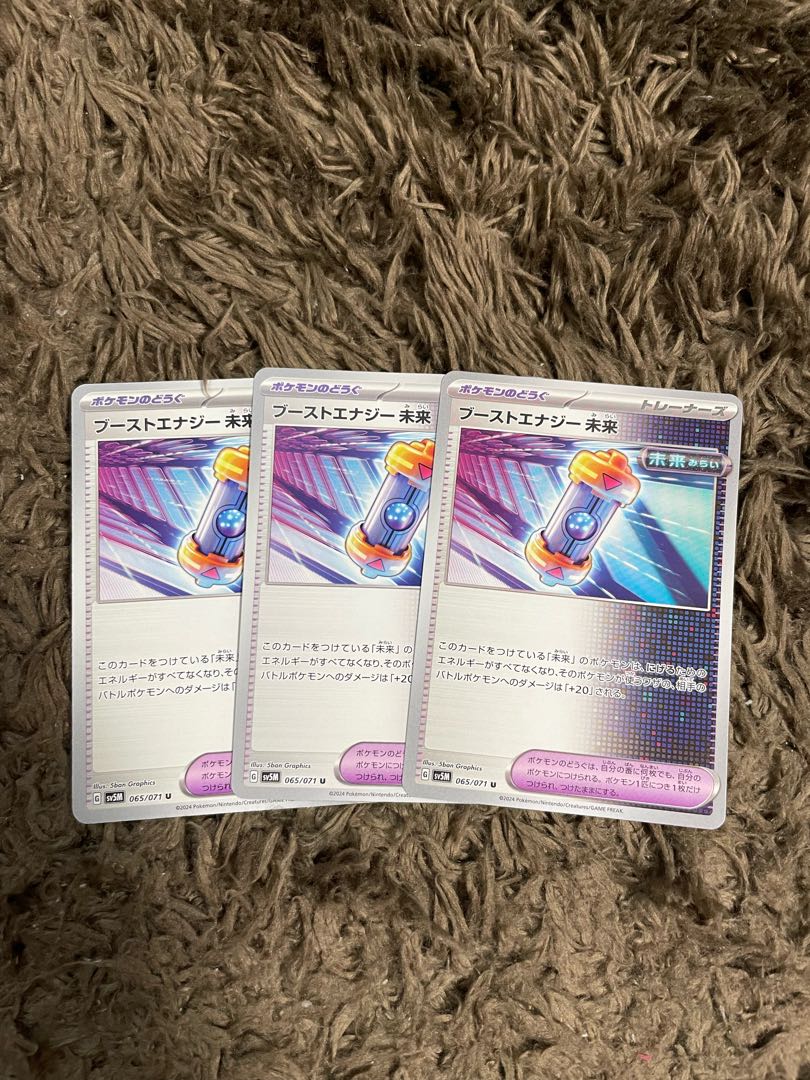 Boost Energy Future 3 pieces