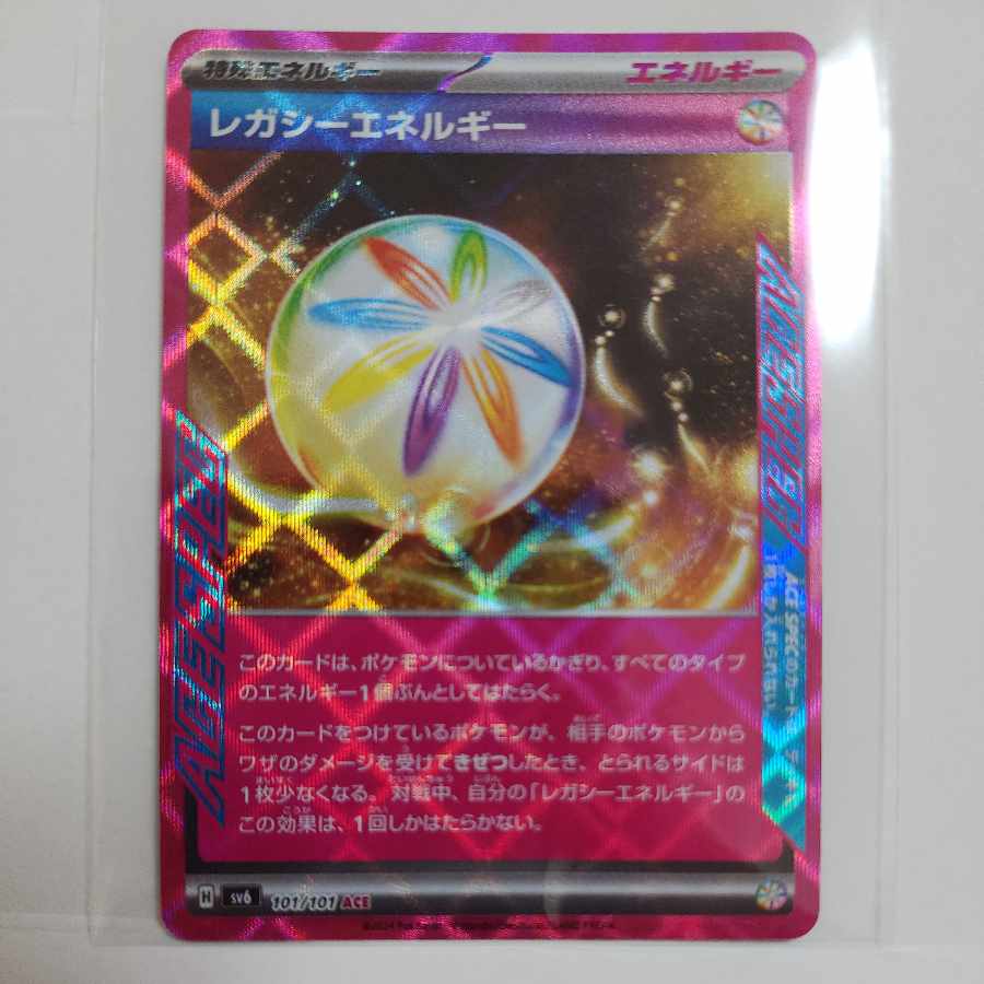 Legacy Energy ACE 101/101