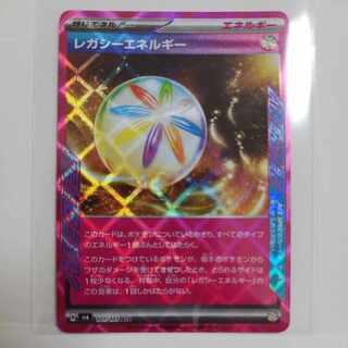 Legacy Energy ACE 101/101