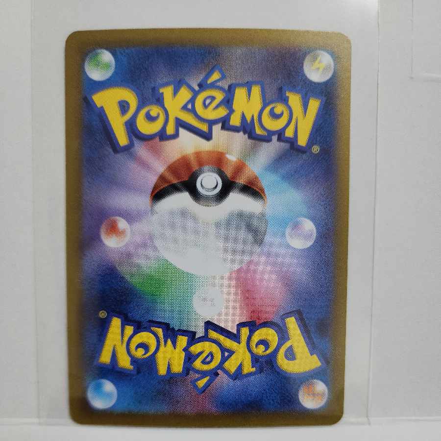 Legacy Energy ACE 101/101