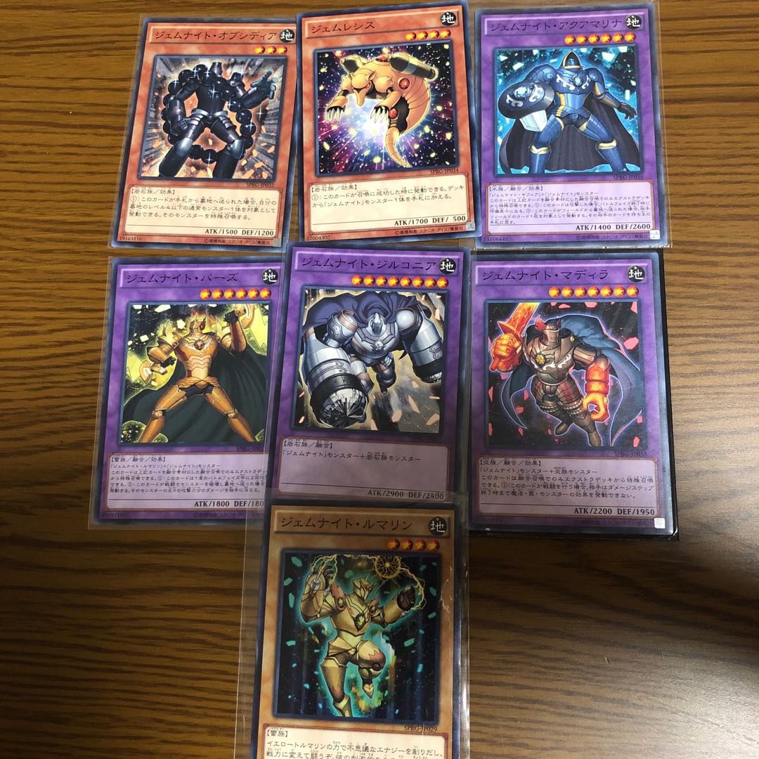 ジェムナイトモンスター