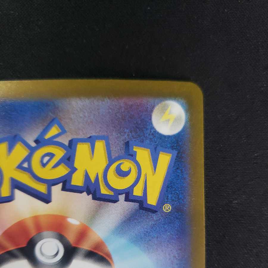 Secret Box ACE 092/101