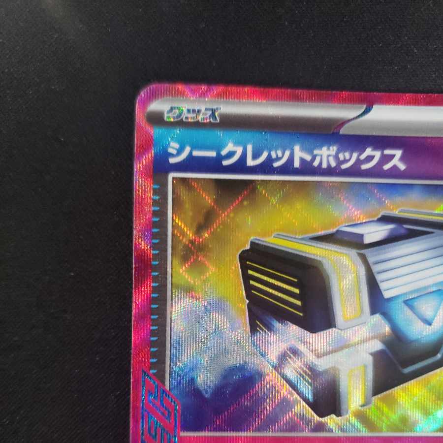 Secret Box ACE 092/101