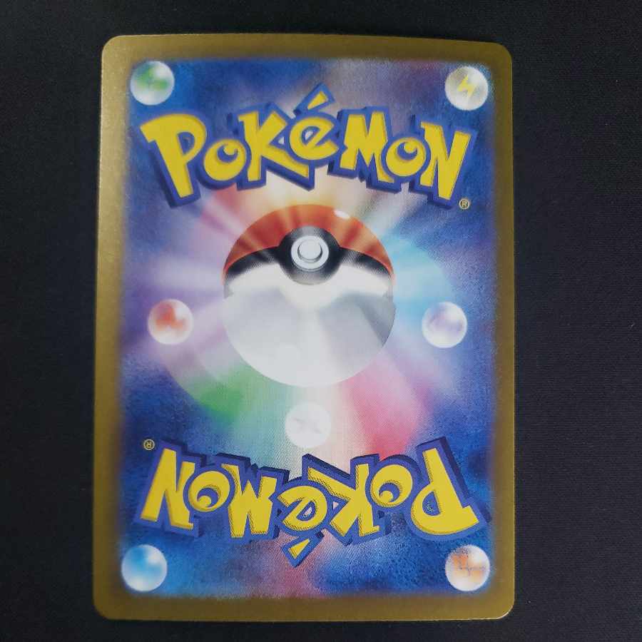 Secret Box ACE 092/101