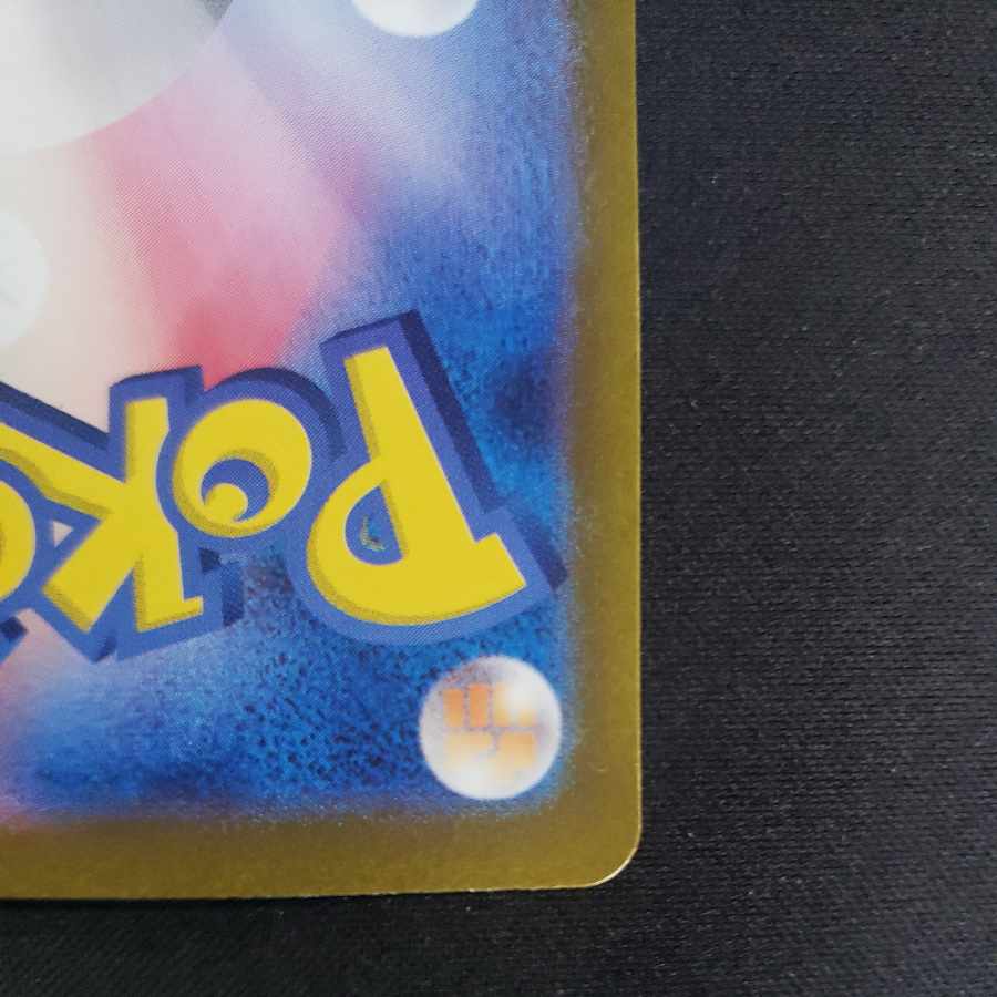 Secret Box ACE 092/101