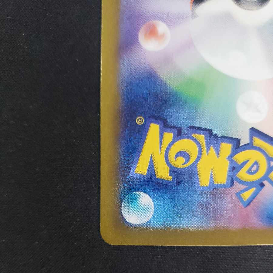 Secret Box ACE 092/101