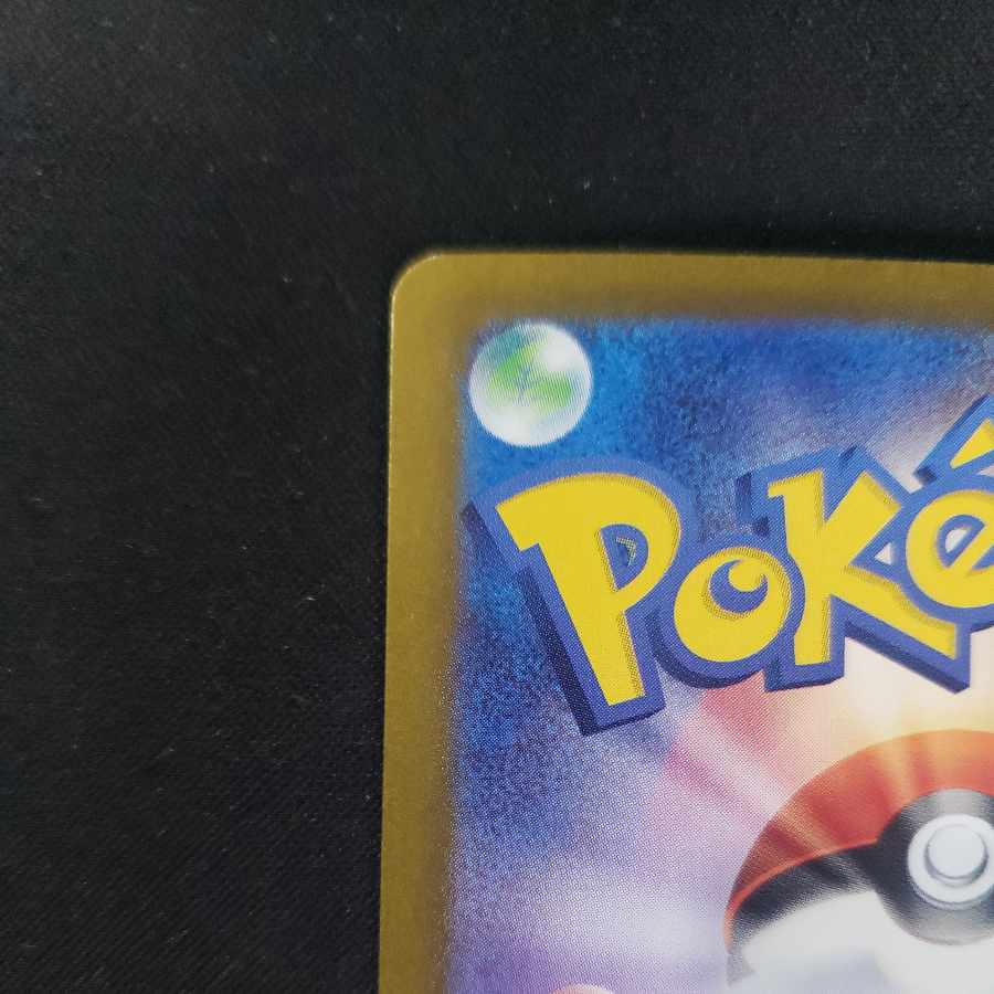 Secret Box ACE 092/101