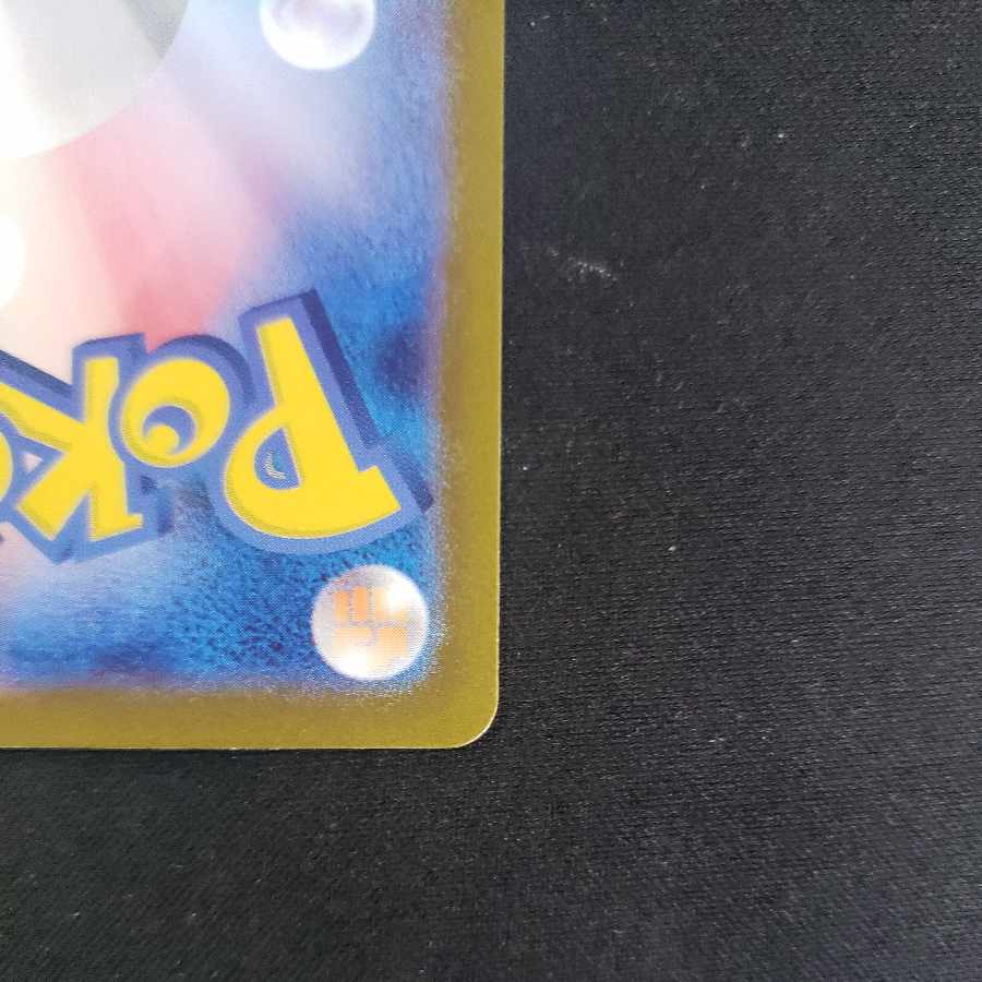 Kamitsch AR 103/101 1枚