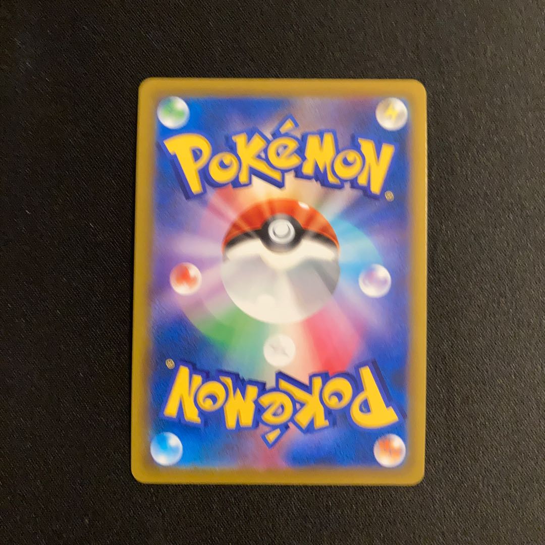 e100 Kagayaku Heatran s9a Kira R Pokémon Treasurer
