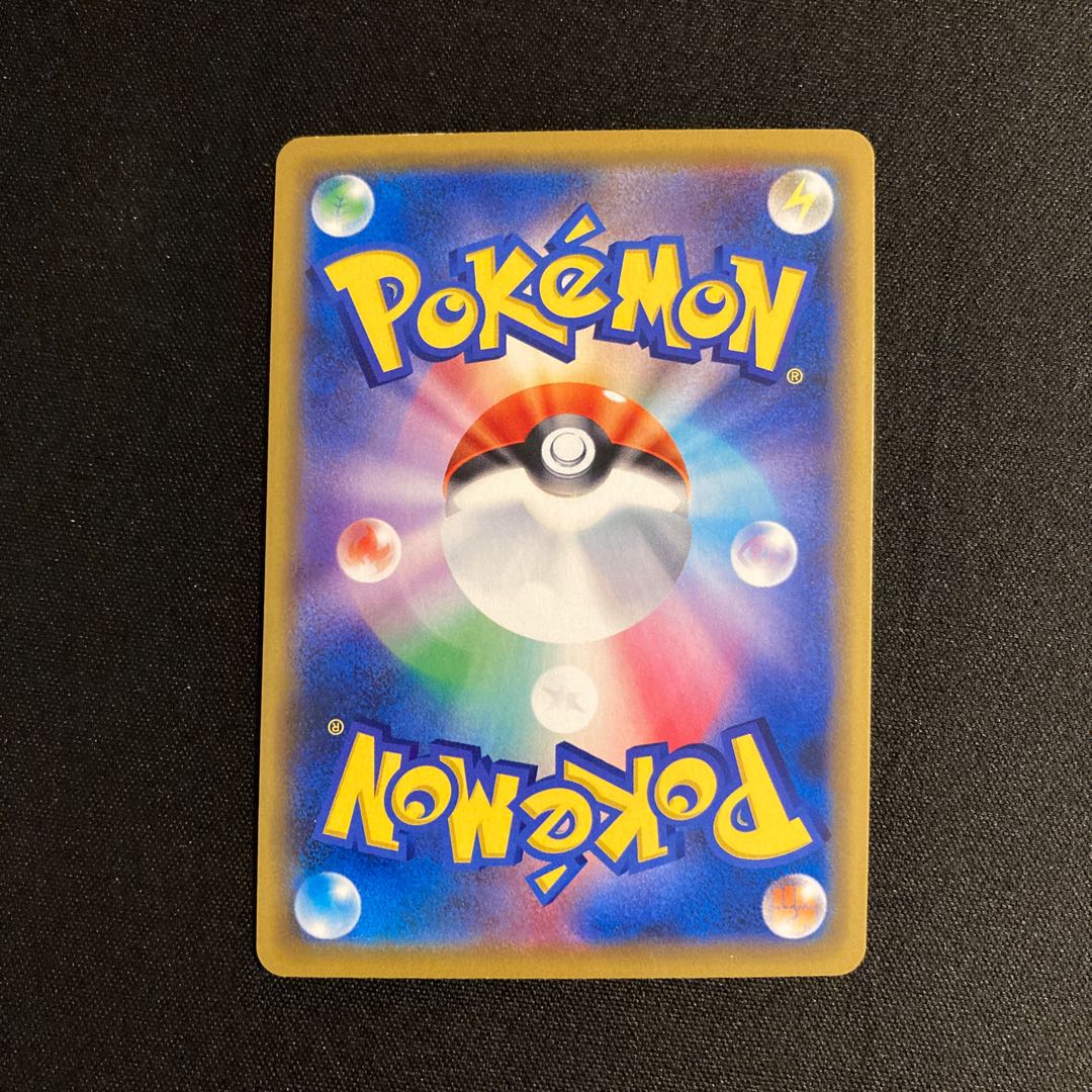 e108 Heat Factory SM12a Kira PR Prism Star Pokémon Treasurer