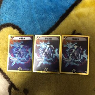 creation of evil spirits