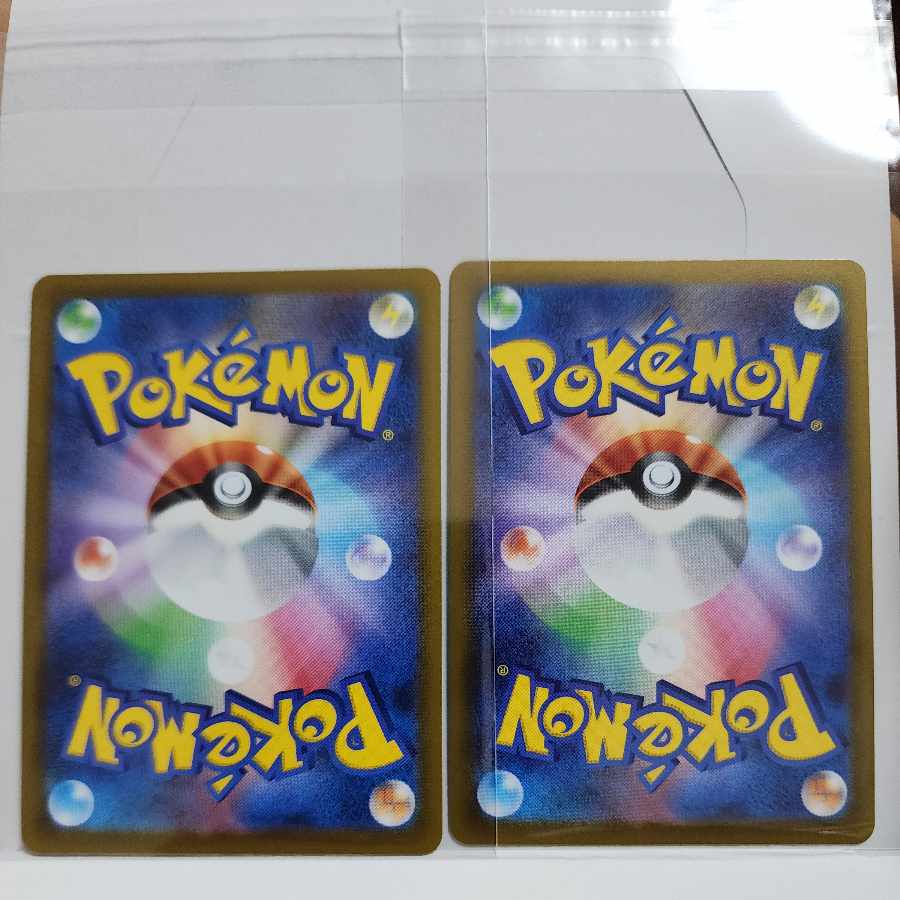 ゼイユ U 097/101 1枚