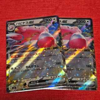 ハピナスex RR 085/101