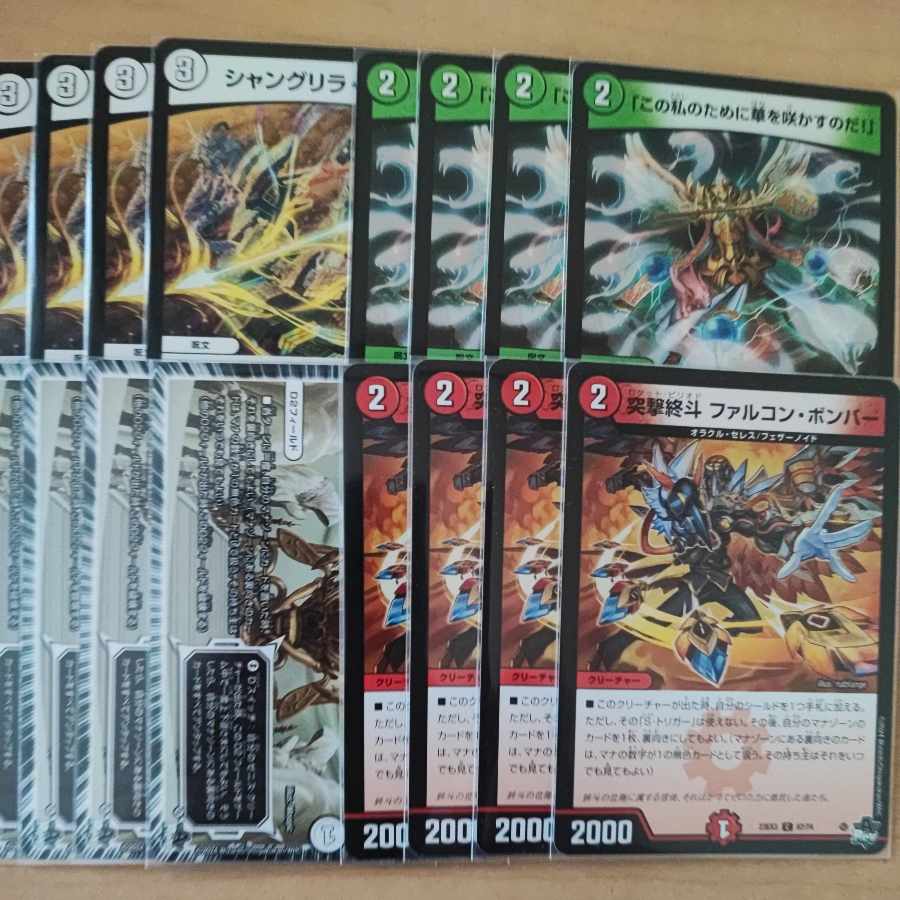 Temple of D Tabula Rasa Chantharam Shangri-La Ku Squirrel Tal, etc. 4 each set