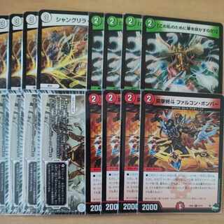 Temple of D Tabula Rasa Chantharam Shangri-La Ku Squirrel Tal, etc. 4 each set