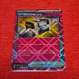 Secret Box ACE 092/101 (Used) （1666129683）| magi -TCG