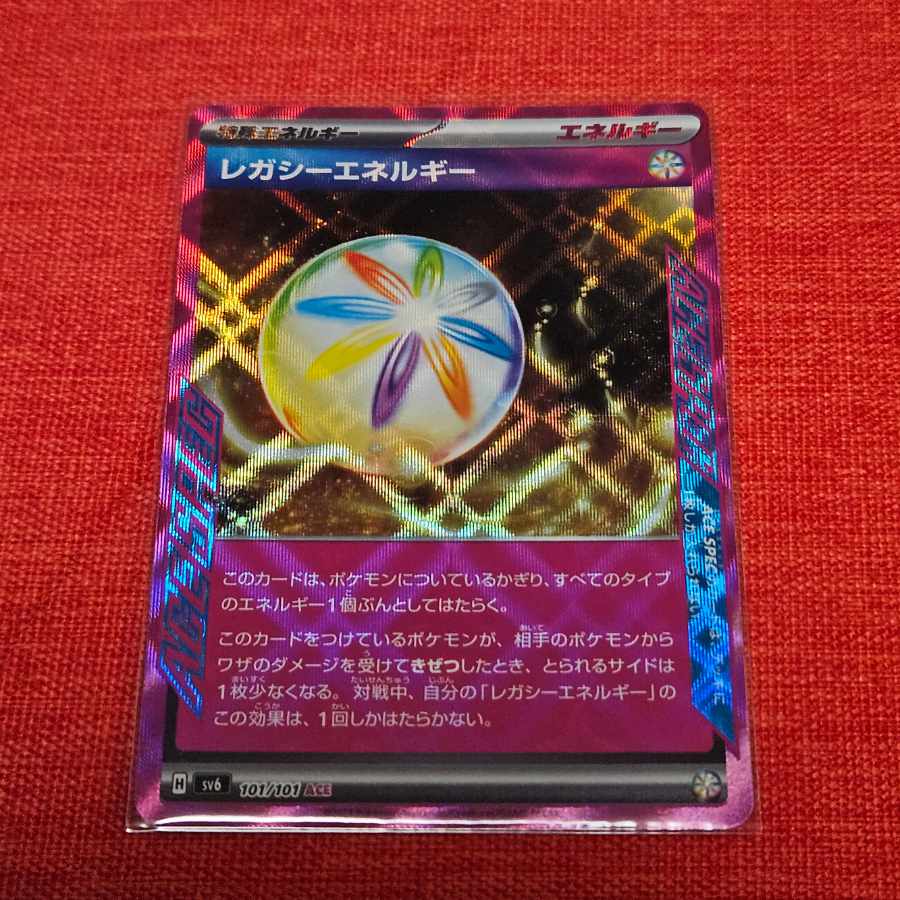 Legacy Energy ACE 101/101