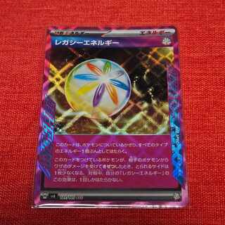 Legacy Energy ACE 101/101